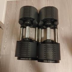 フレックスベル 正規品 32kg 2kg刻み 2個セット 可変式 ダンベル