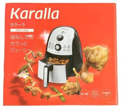 カラーラ ノンフライヤー 揚物調理機器 Karalla 未使用 丸型鍋&レシピ 