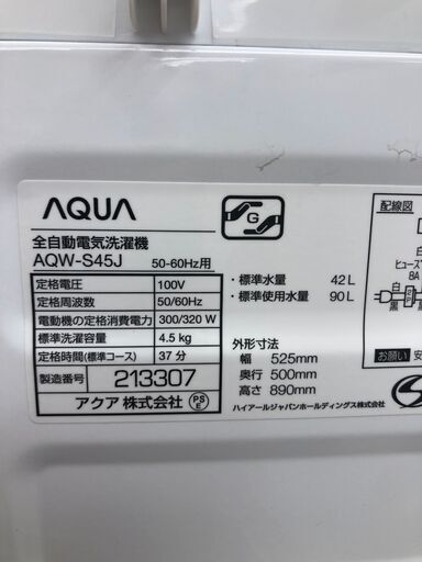 ★ジモティ割あり★ AQUA 洗濯機  4.5kg 21年製 動作確認／クリーニング済み SJ2348