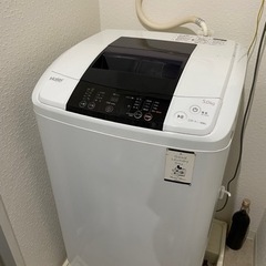 【ネット決済】【確定】Haierハイアール　洗濯機