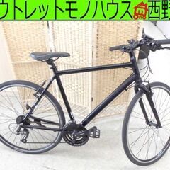 クロスバイク BRIDGESTONE GREEN LABEL 700×32C 適正伸長：170～175cm