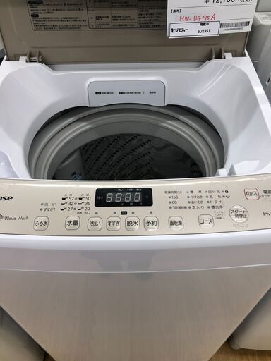 ★ジモティ割あり★ ハイセンス 洗濯機  7.5kg 18年製 動作確認／クリーニング済み SJ2351
