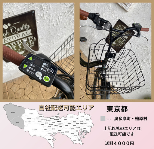 CF 街乗り 電動自転車 ヤマハ PAS city C 20インチ カーキ PAS CITY-C