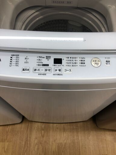 ☆ジモティ割あり☆アクア 洗濯機 7.0kg 20年製 動作確認 