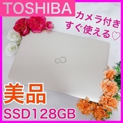 【ネット決済・配送可】B-24 TOSHIBA美品【SSD搭載♡...
