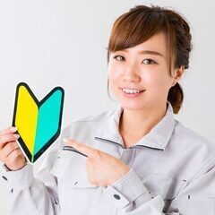 【受付終了】正社員へのチャンスあり?印刷機操作のお仕事❗時給1,150円✨【ジモティー掲載求人】 - 瀬戸内市