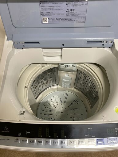 【北見市発】ヒタチ HITACHI 日立 全自動洗濯機ビートウォッシュ BW-V70B(A) 2018年製 白 7.0kg (E1702sxY)