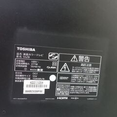 ☆ジモティ割あり☆ TOSHIBA 液晶テレビ55インチ 14年製 動作確認