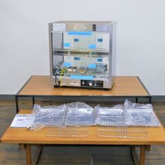 ヤ取6/24終了】≪W978ジ≫ 未使用品 安吉 ホットショーケース