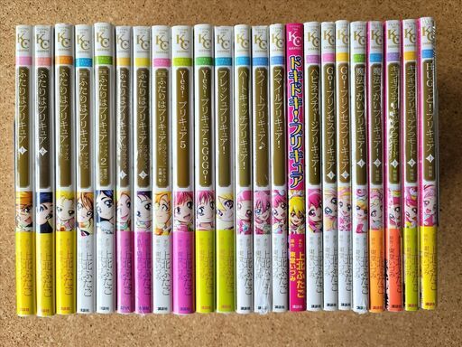 漫画 上北ふたご プリキュアコレクション 23冊セット 特装版 特典付き