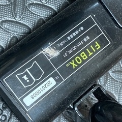 FITBOX 上位グレードfbx-002w_01