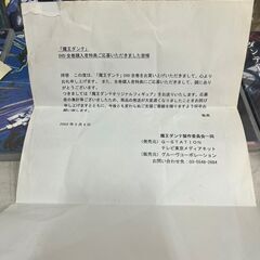 【C-557】魔王ダンテ7枚セット フィギュア有  DVD 中古 激安 フィギュア非売品