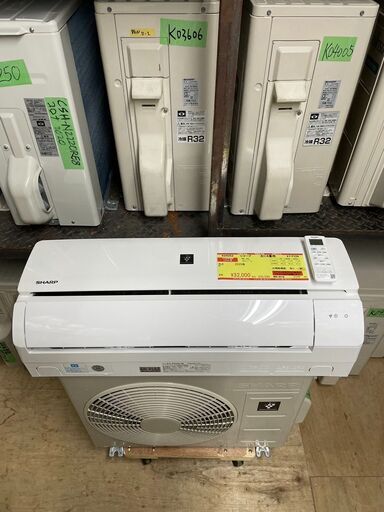 K04252　シャープ　2020年製　中古エアコン　主に6畳用　冷房能力　2.2KW ／ 暖房能力　2.5KW