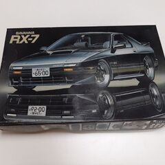 RX-7　1/24　プラモデル