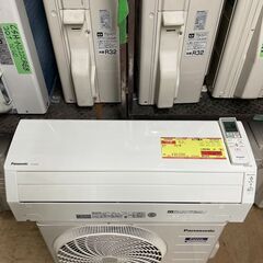 ☆180日間長期保証☆ パナソニック エアコン CS-229CEX-W 2.2kw 2019年 