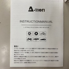 新品　LEDライト付きバッテリー内蔵  A-TION エアコンプ...