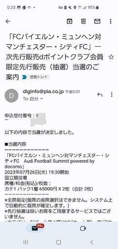 GALAXY Tab A 9.7インチ 16GB SM-P555Y Spen内蔵 レアモデル プチ