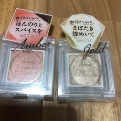 1320円相当　新品未開封　アイシャドウ