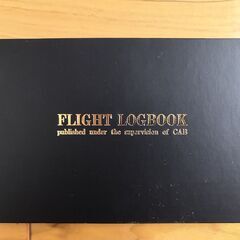 【未使用・新品】FLIGHT LOGBOOK