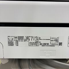 お取引中】東芝 ルームエアコン約10畳用 2017年製 RAS-C285AP☆