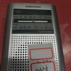 （中古）オーム電機　携帯ラジオ　RAD-F598M