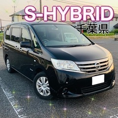 特別価格　日産　セレナ　20X S-HYBRID 車検令和6年1月