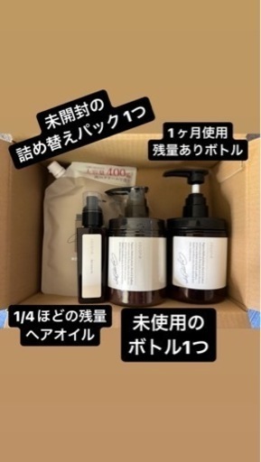 ココネ クレイシャンプー