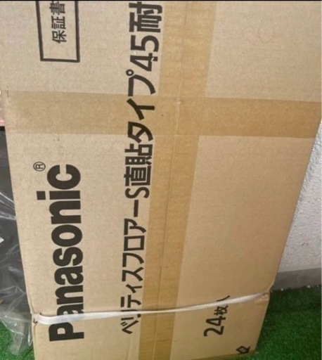 新品　ベリティスフロアー vkjsh45vcy panasonic