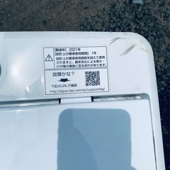 ET2718番⭐️ AQUA 電気洗濯機⭐️2021年式