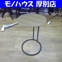ニトリ サイドテーブル ナイトテーブル 木製天板 サイドテーブル...