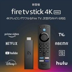 Amazon fire tv stick 4k max 新品未使...