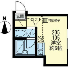 🌻入居費用13万円🌻】✨審査No.1✨ 🔥京急本線 追浜 徒歩4分🔥