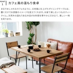 〈6/8まで〉天然木　パイン無垢材テーブル/デスク