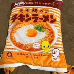 チキンラーメンバッグ