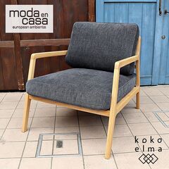 moda en casa(モーダ・エン・カーサ)のWooden ...