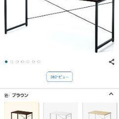 【ネット決済】パソコンディスク　椅子セット
