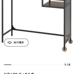 【お渡し完了】IKEA FJÄLLBO フィエルボ テーブル
