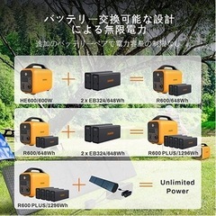ポータブル電源 持ち運び便利 バッテリー交換式