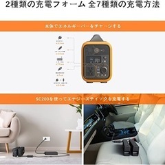 ポータブル電源 持ち運び便利 バッテリー交換式