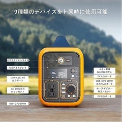 ポータブル電源 持ち運び便利 バッテリー交換式