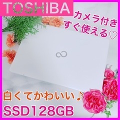 【ネット決済・配送可】B-22 TOSHIBA【SSD搭載♡第7...