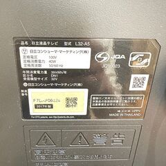 【ジモティ特別価格】日立/HITACHI テレビ L32-A5 2017年製 32型