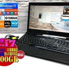 【見逃し厳禁★超美品★返金保証】NEC NS700/E【特盛16...