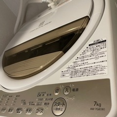 2019年 7kg 洗濯機 TOSHIBA AW−7G8