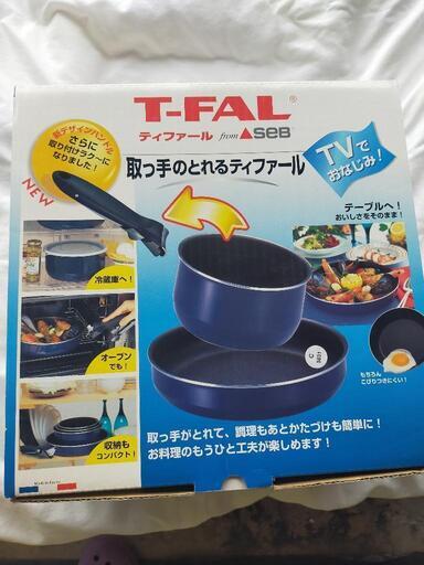 SALE♡早い者勝ち！！新品　ティファール