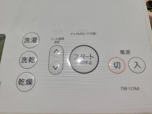 TOSHIBAドラム式洗濯乾燥機ZABOON TOSHIBAドラム式洗濯乾燥機ZABOON