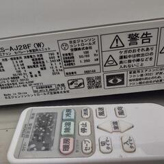 2016年 日立 ルームエアコン 8畳用