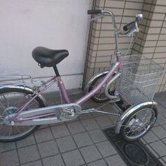 超激安 生産中止品【ヨコタサイクル 三輪車】