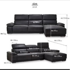 レザーテックス　カウチソファ　美品
