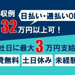 くるま部品のネジ締め・検査・シール貼り　スグ働ける